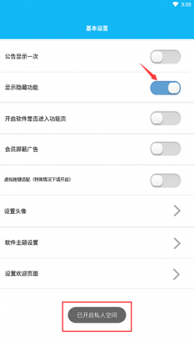 简易视频