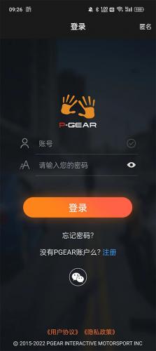 车速测速仪