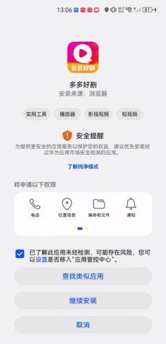 多多好剧