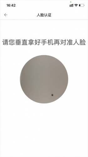 新薪通工人端