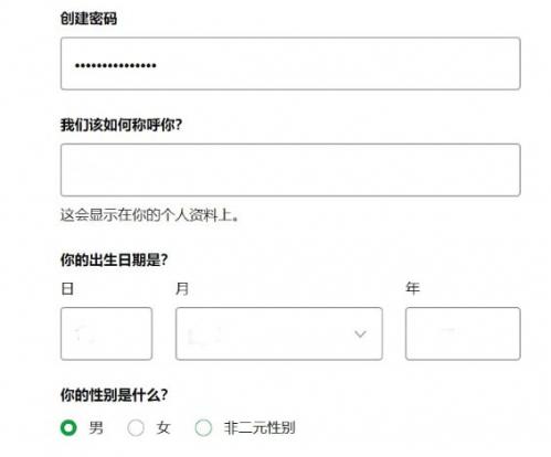 声破天