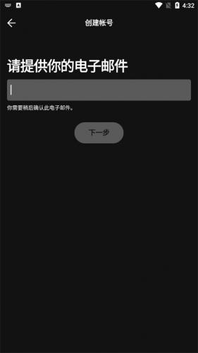 声破天