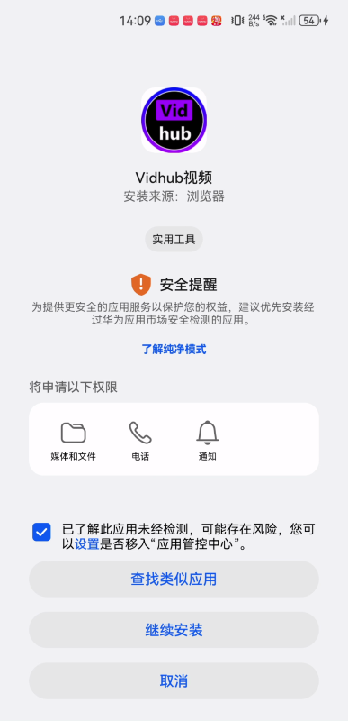 Vidhub视频