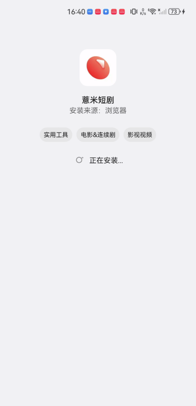 薏米短剧