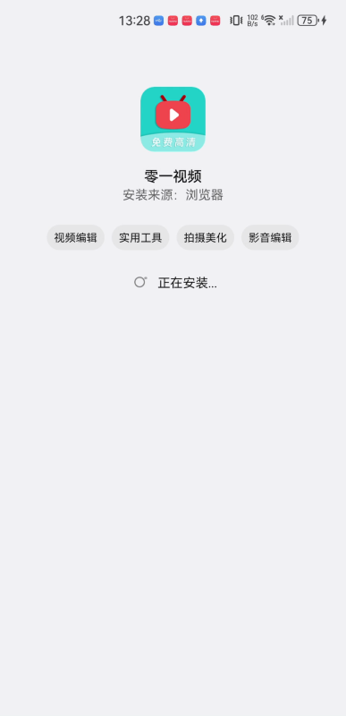 零一视频