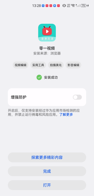 零一视频