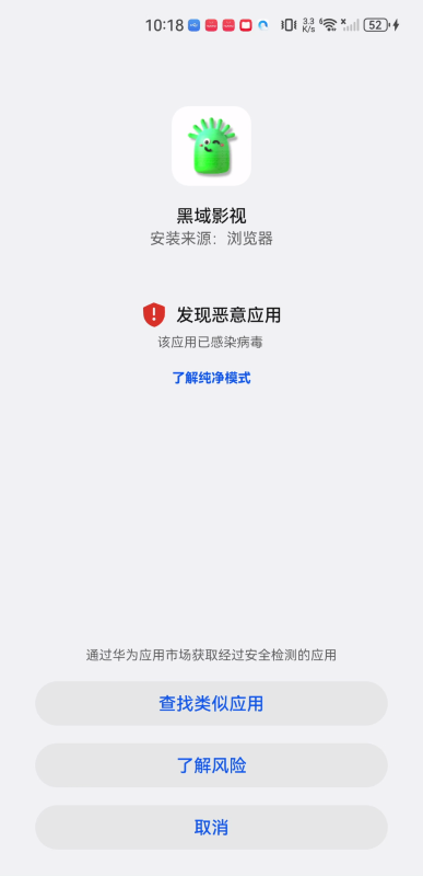 黑域影视