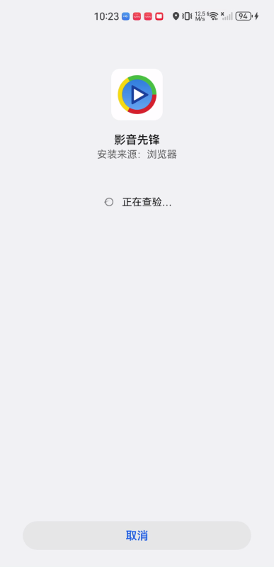 xfplay