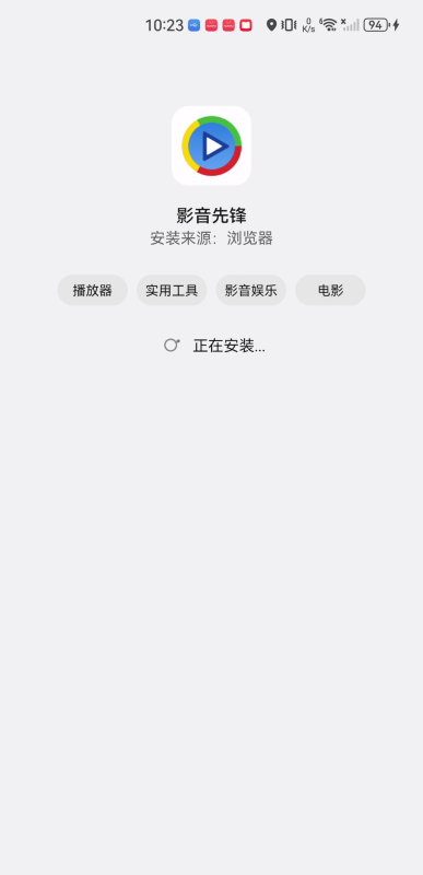 xfplay