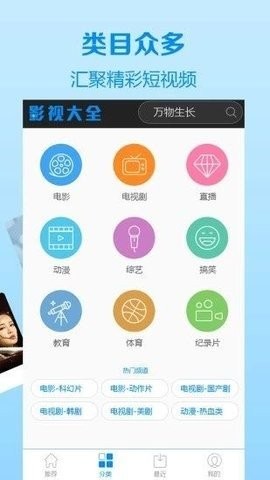 向日葵影视