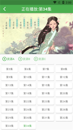 魔力看安卓版