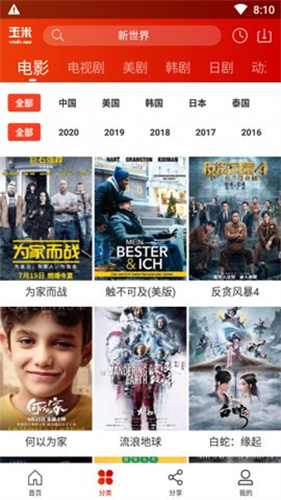 大猫电影网