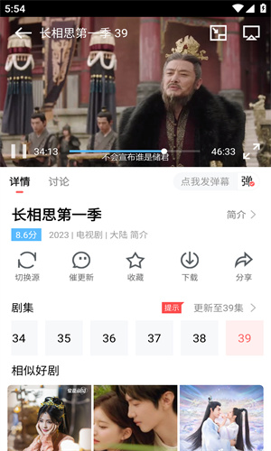 风信追剧app