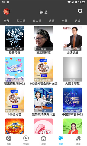 简易视频