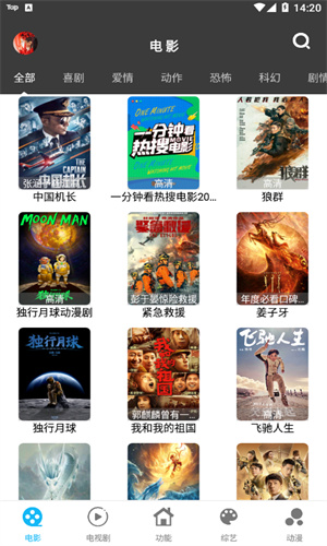 简易视频