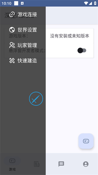 深空盒子