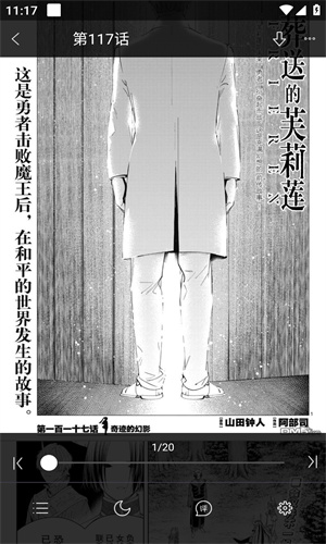 极速漫画