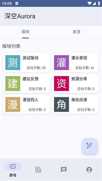 深空盒子