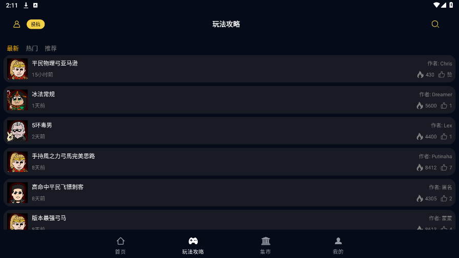 暗黑核