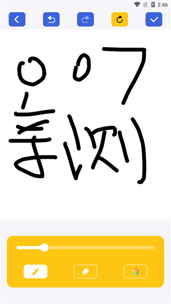 神图定制