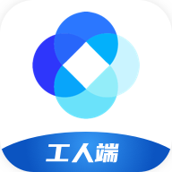 新薪通工人端下载