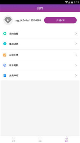 月光视频