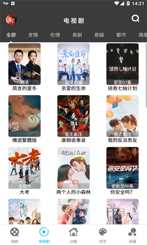 简易视频
