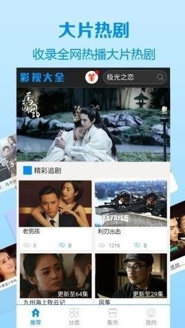 向日葵影视