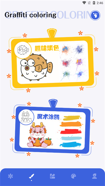 神图定制