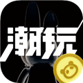 潮玩宇宙下载