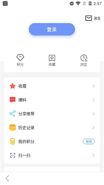 大庆油田工会app最新版
