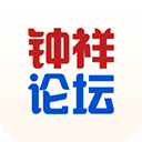 钟祥论坛下载