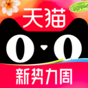 天猫官方旗舰店下载