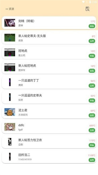 深空盒子