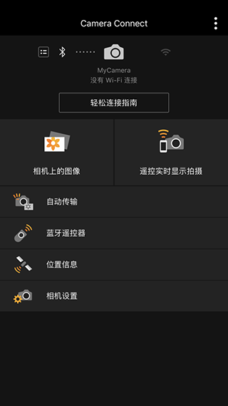CameraConnect