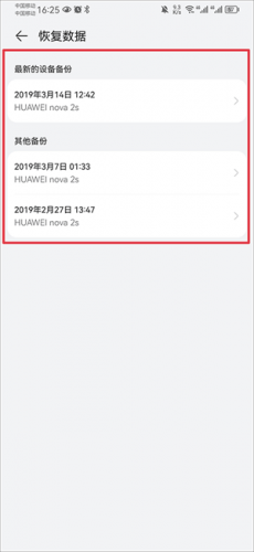 云空间app