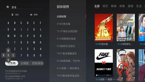沙发管家车机版