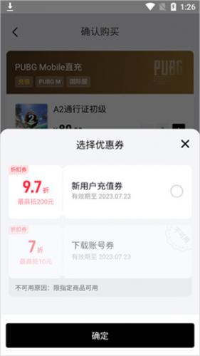 闪氪