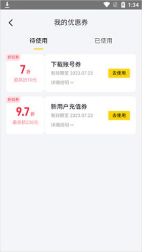 闪氪