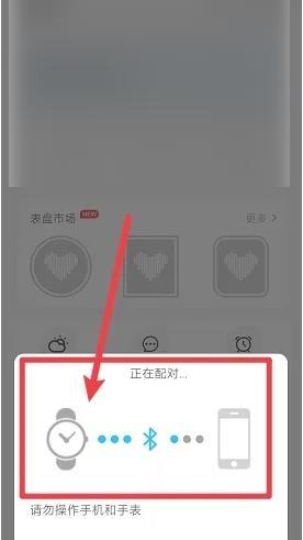 wearfitpro
