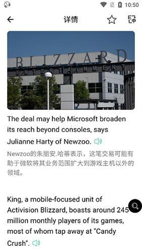省心英语NCE