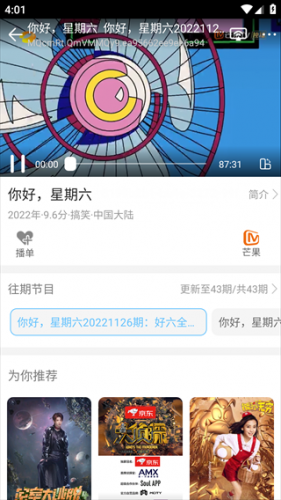 七月影视大全