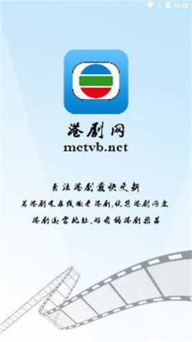 港剧网2023