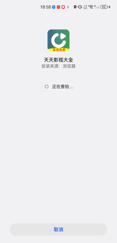 天天影视大全免费追剧