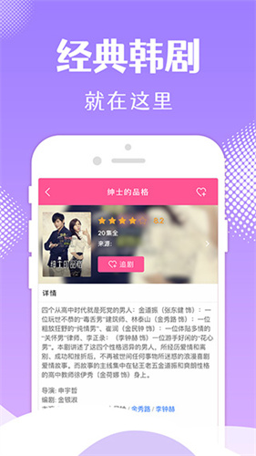 韩小圈旧版