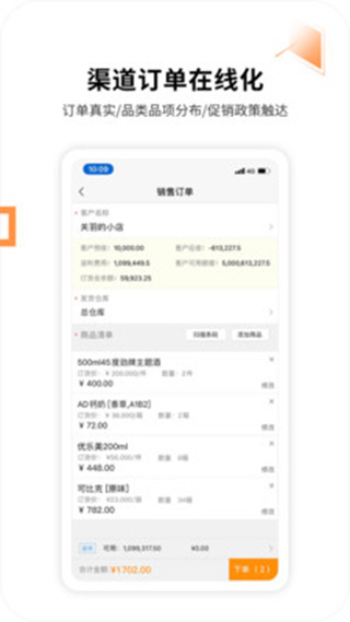 勤策