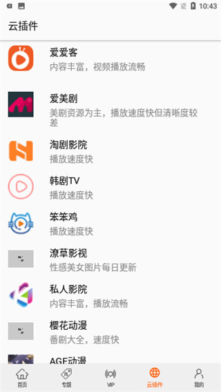 港剧网2024