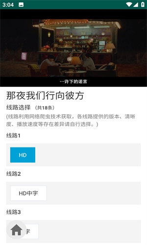 iKanBot app