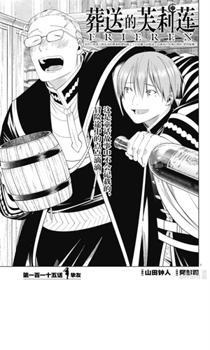 小红帽漫画