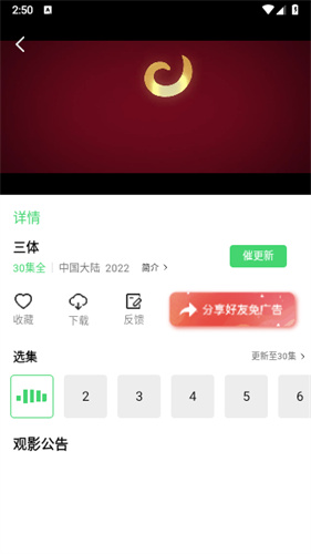 紫可可影视